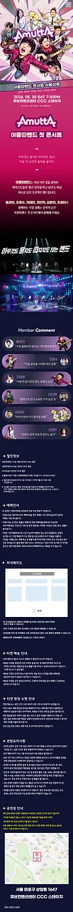 공연 이미지