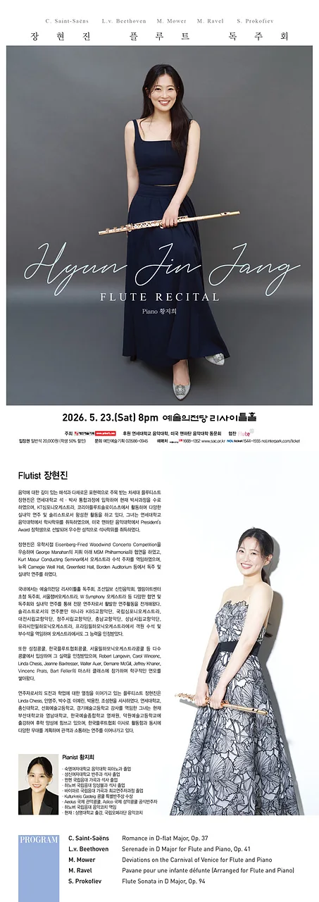 공연 이미지