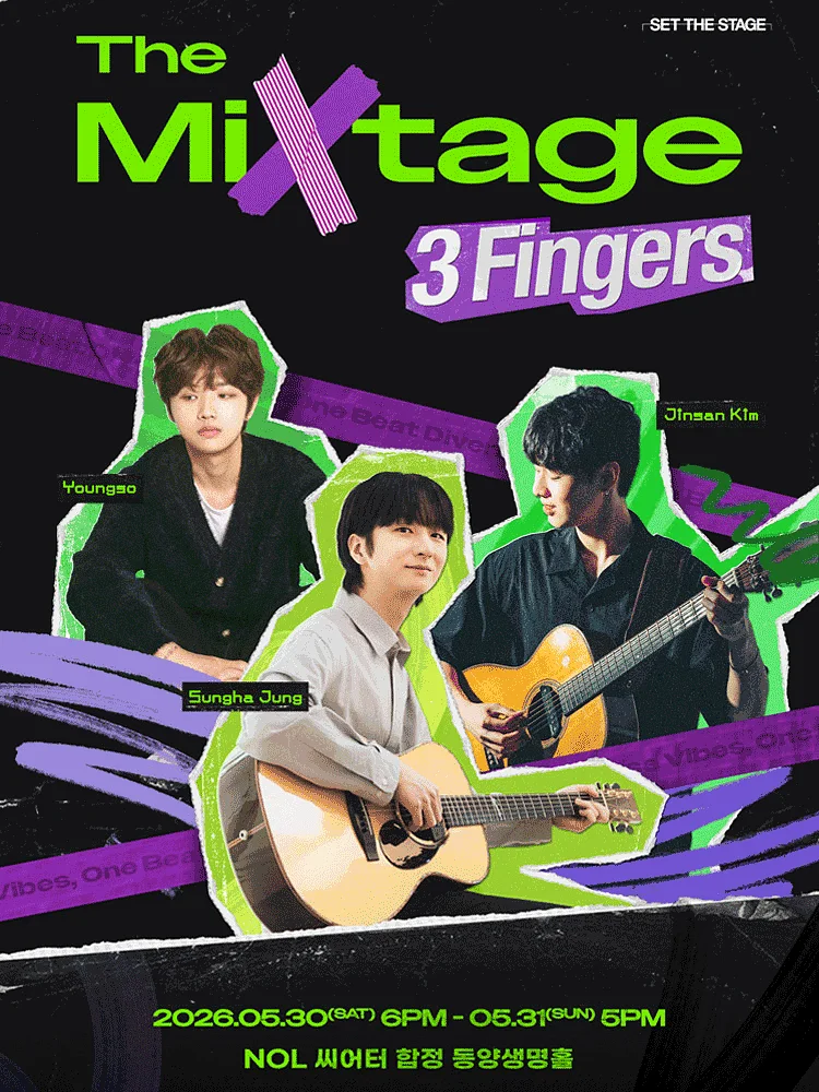 The Mixtage, 3 Fingers: 정성하x영소x김진산