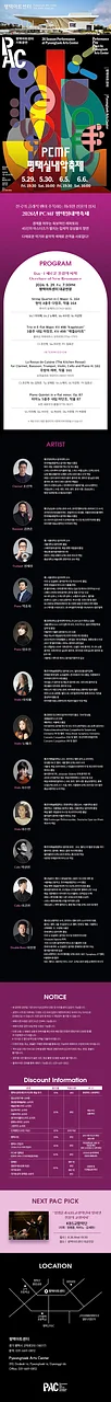 공연 이미지