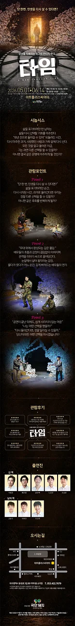 공연 이미지