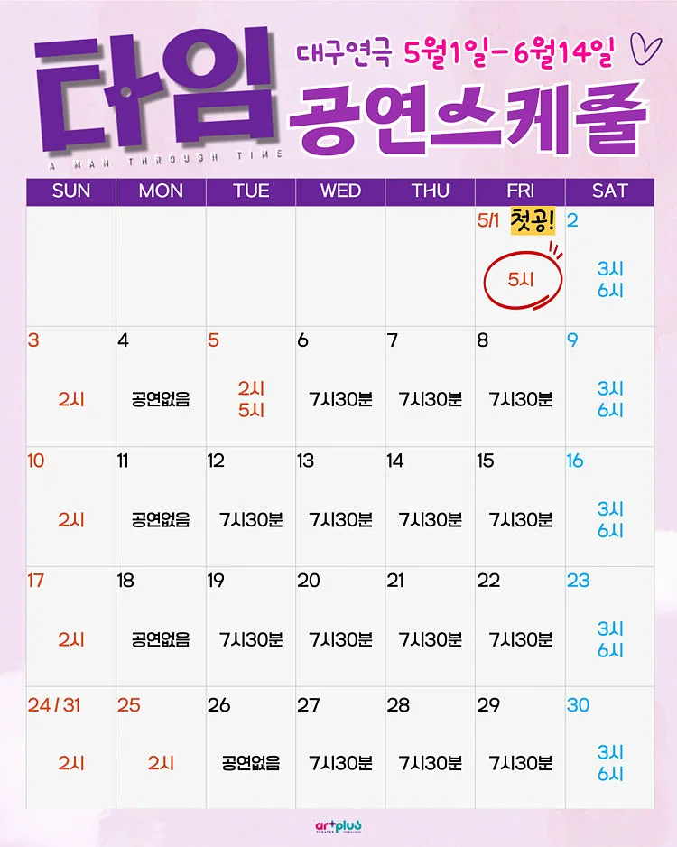 공연 이미지