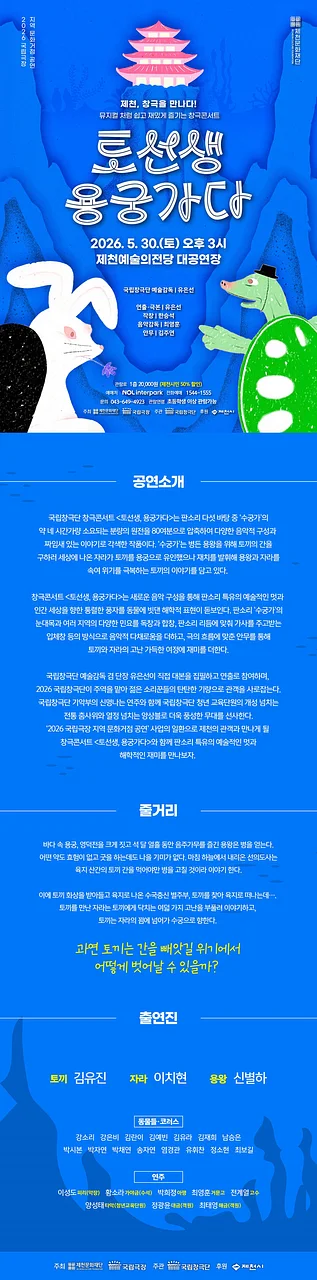 공연 이미지