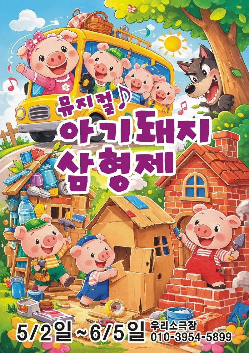 공연 이미지