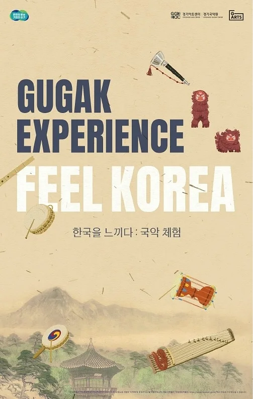 공연 이미지