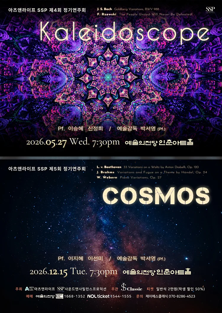 공연 이미지
