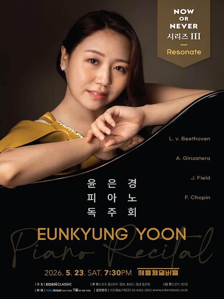 공연 이미지