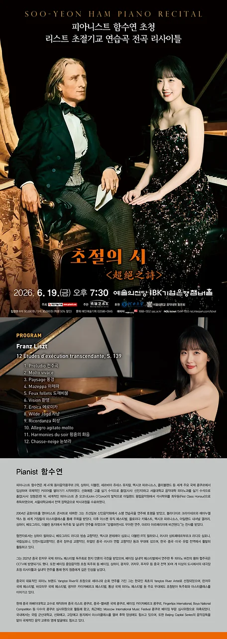 공연 이미지