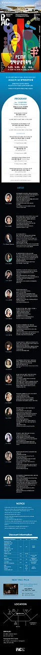 공연 이미지