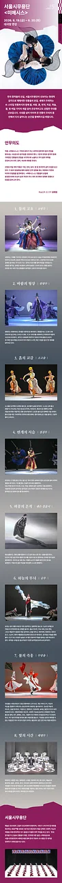 공연 이미지