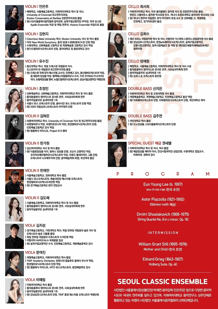 공연 이미지