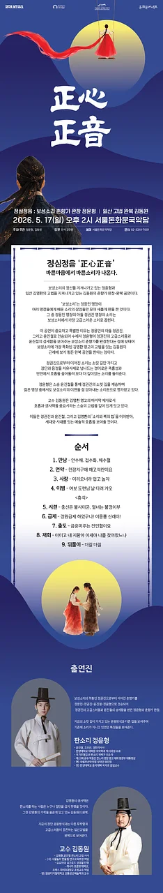 공연 이미지