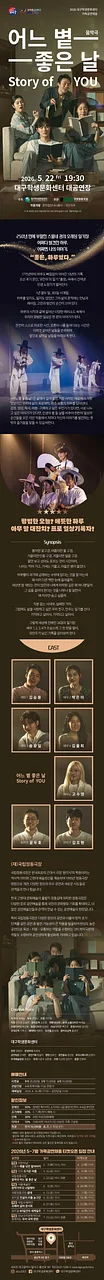 공연 이미지