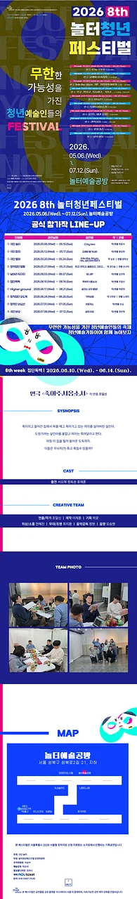 공연 이미지