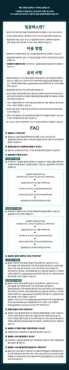공연 이미지