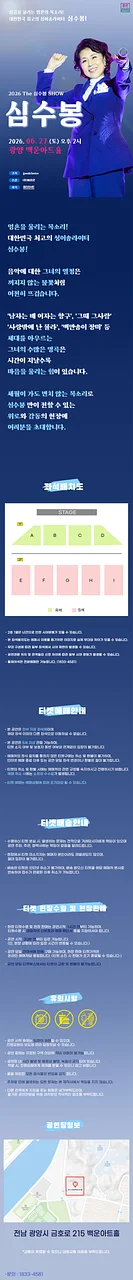 공연 이미지