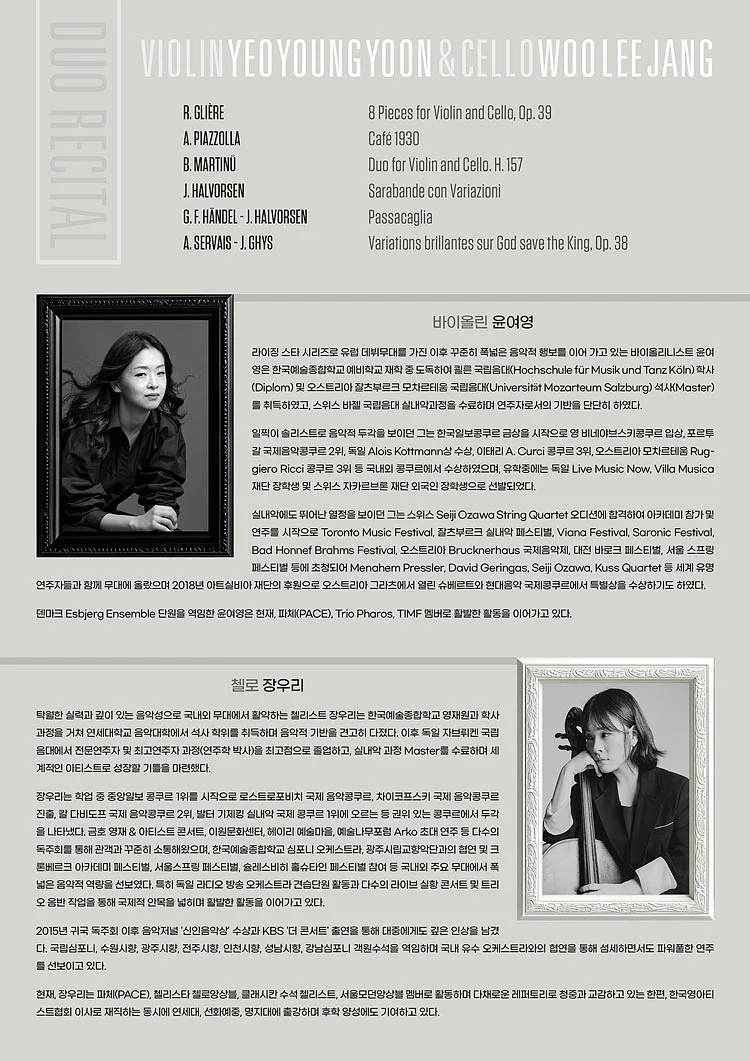 공연 이미지