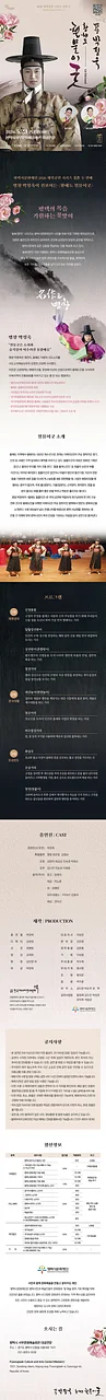 공연 이미지