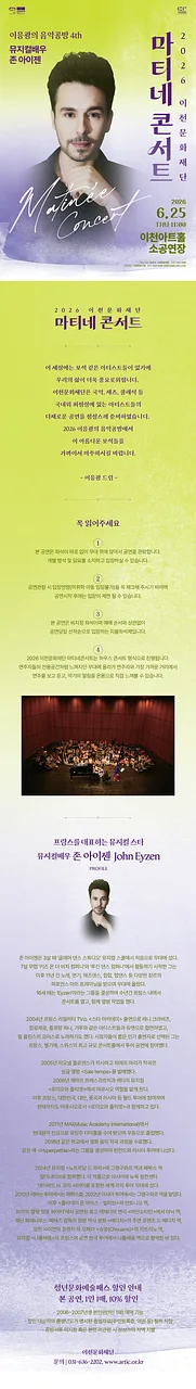 공연 이미지