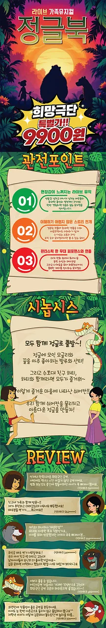 공연 이미지