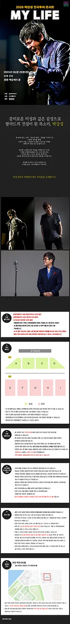 공연 이미지