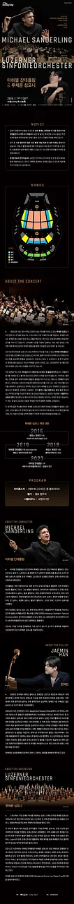 공연 이미지
