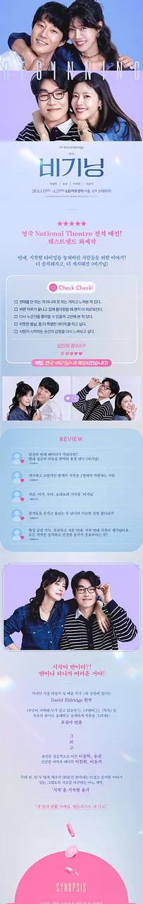 공연 이미지