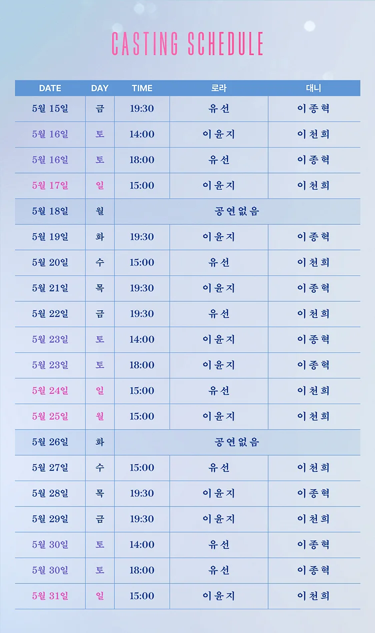 공연 이미지