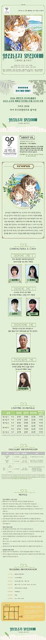 공연 이미지