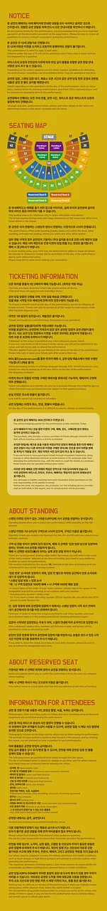 공연 이미지
