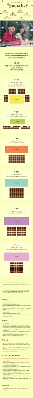 공연 이미지