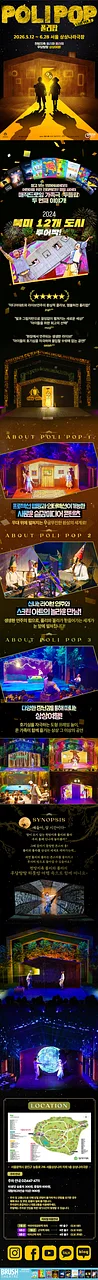 공연 이미지