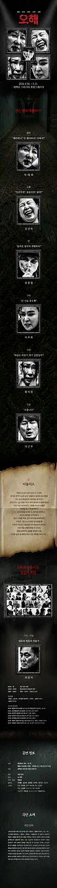 공연 이미지