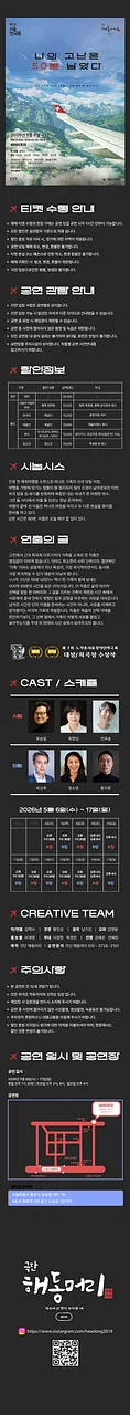 공연 이미지