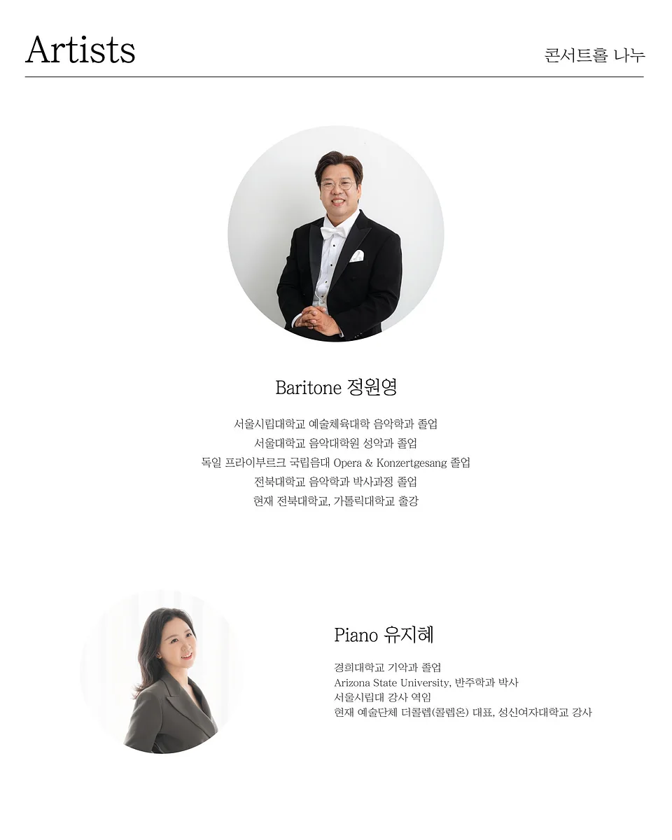 공연 이미지