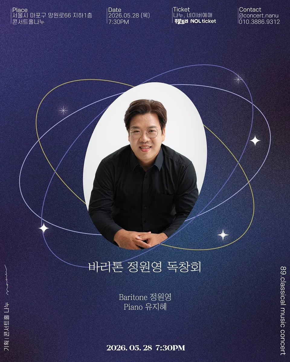 공연 이미지