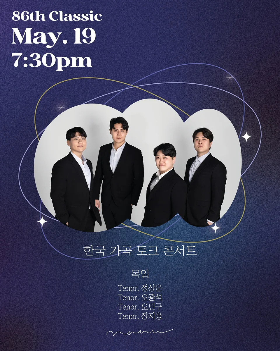 공연 이미지