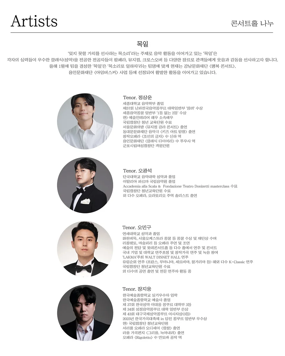 공연 이미지