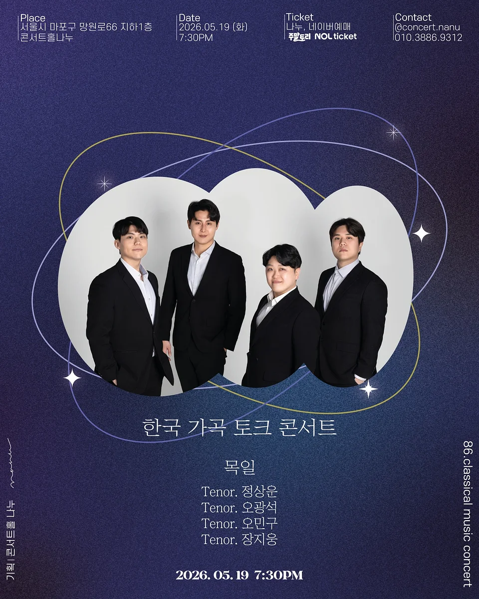 공연 이미지