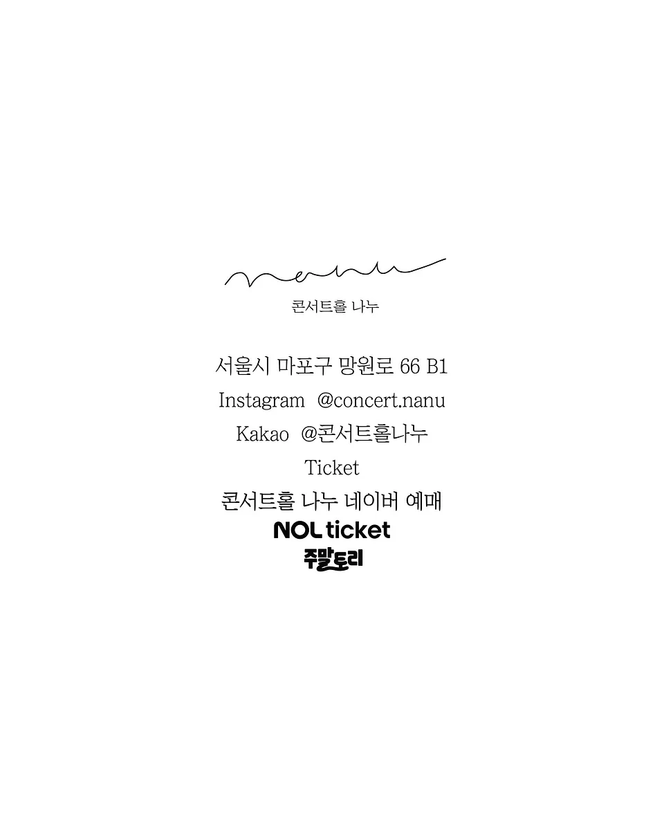 공연 이미지