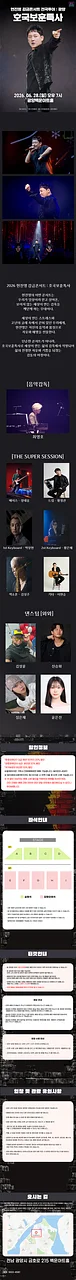 공연 이미지