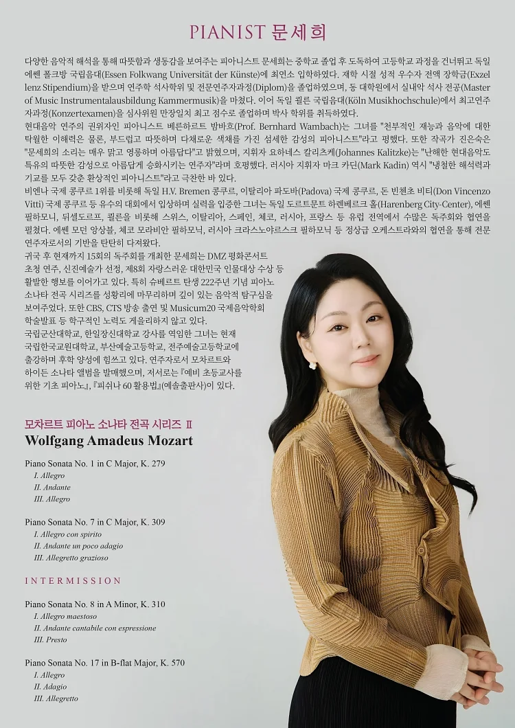공연 이미지