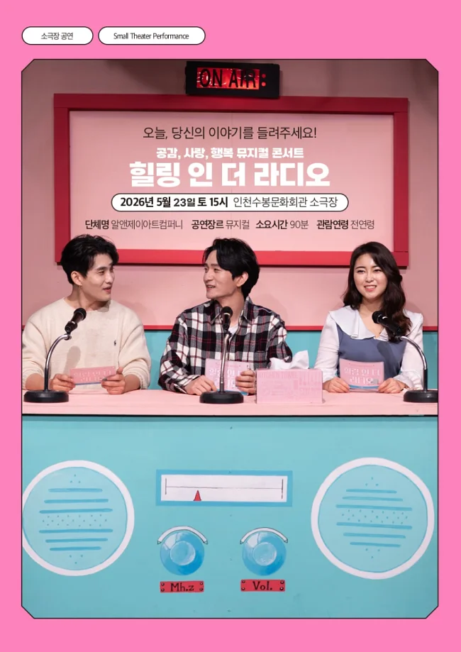 공연 이미지
