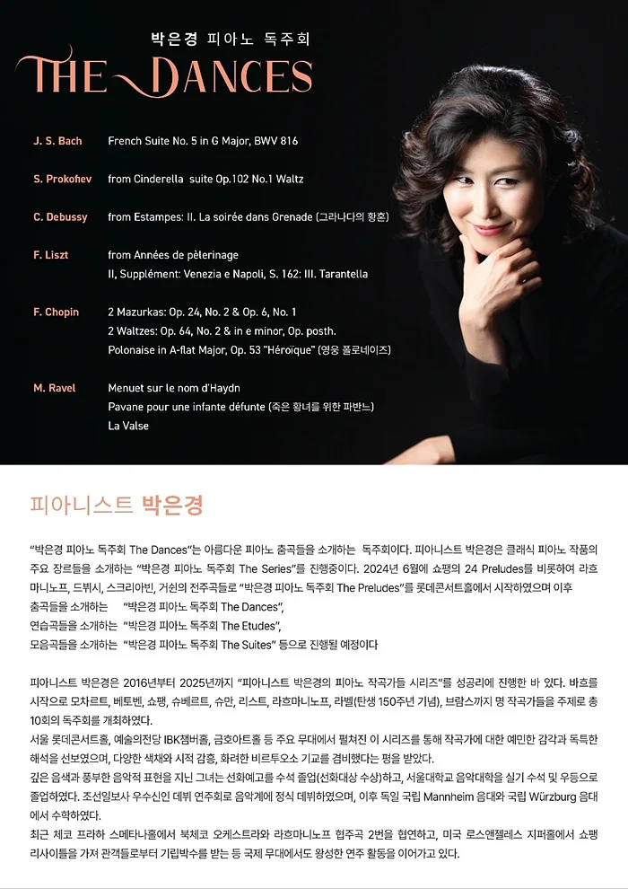 공연 이미지