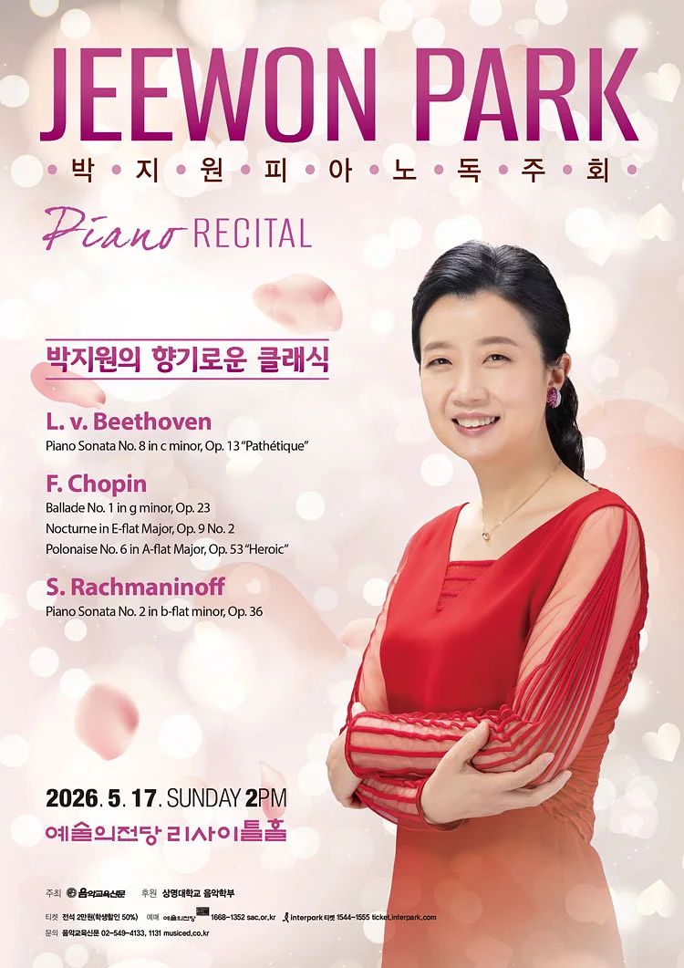 공연 이미지