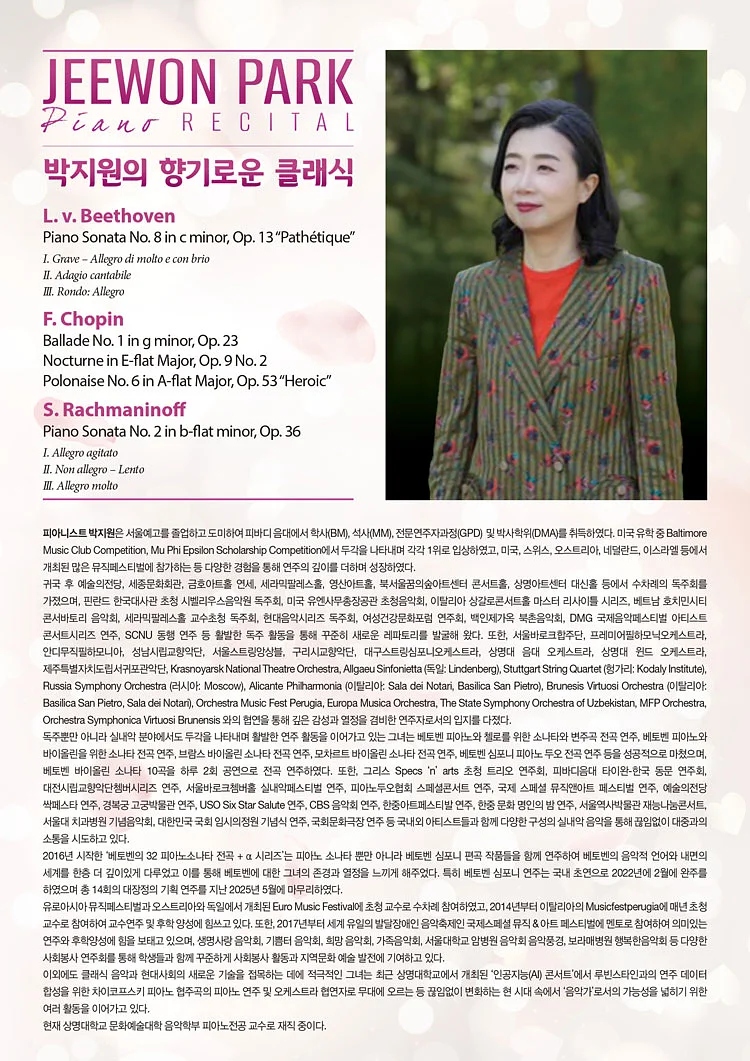 공연 이미지