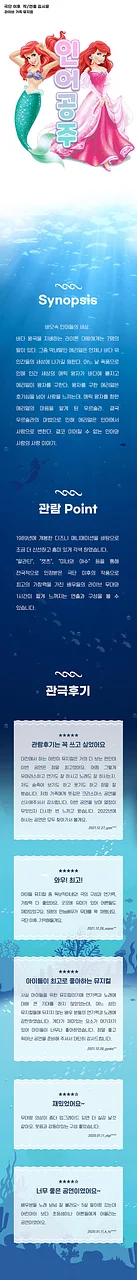 공연 이미지