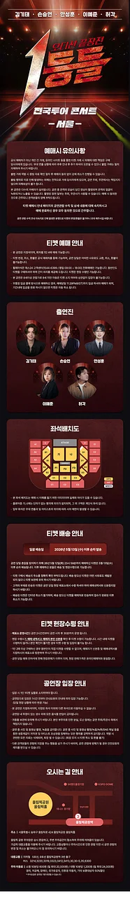 공연 이미지