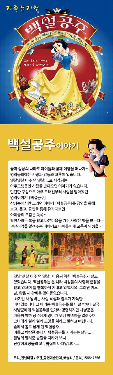 공연 이미지