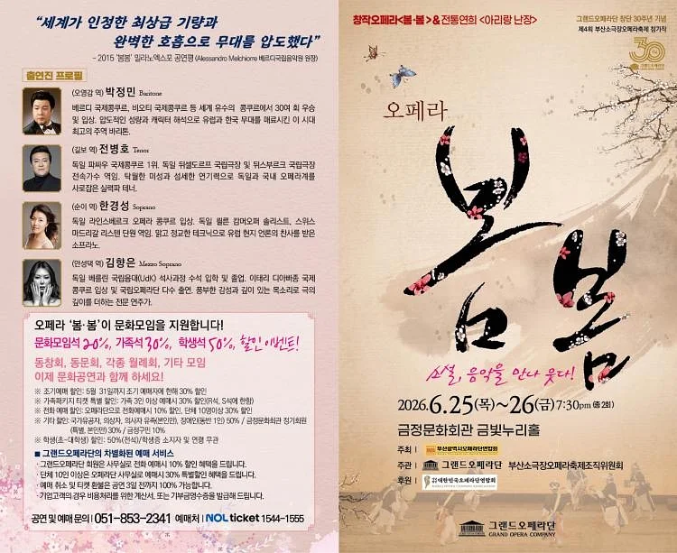 공연 이미지